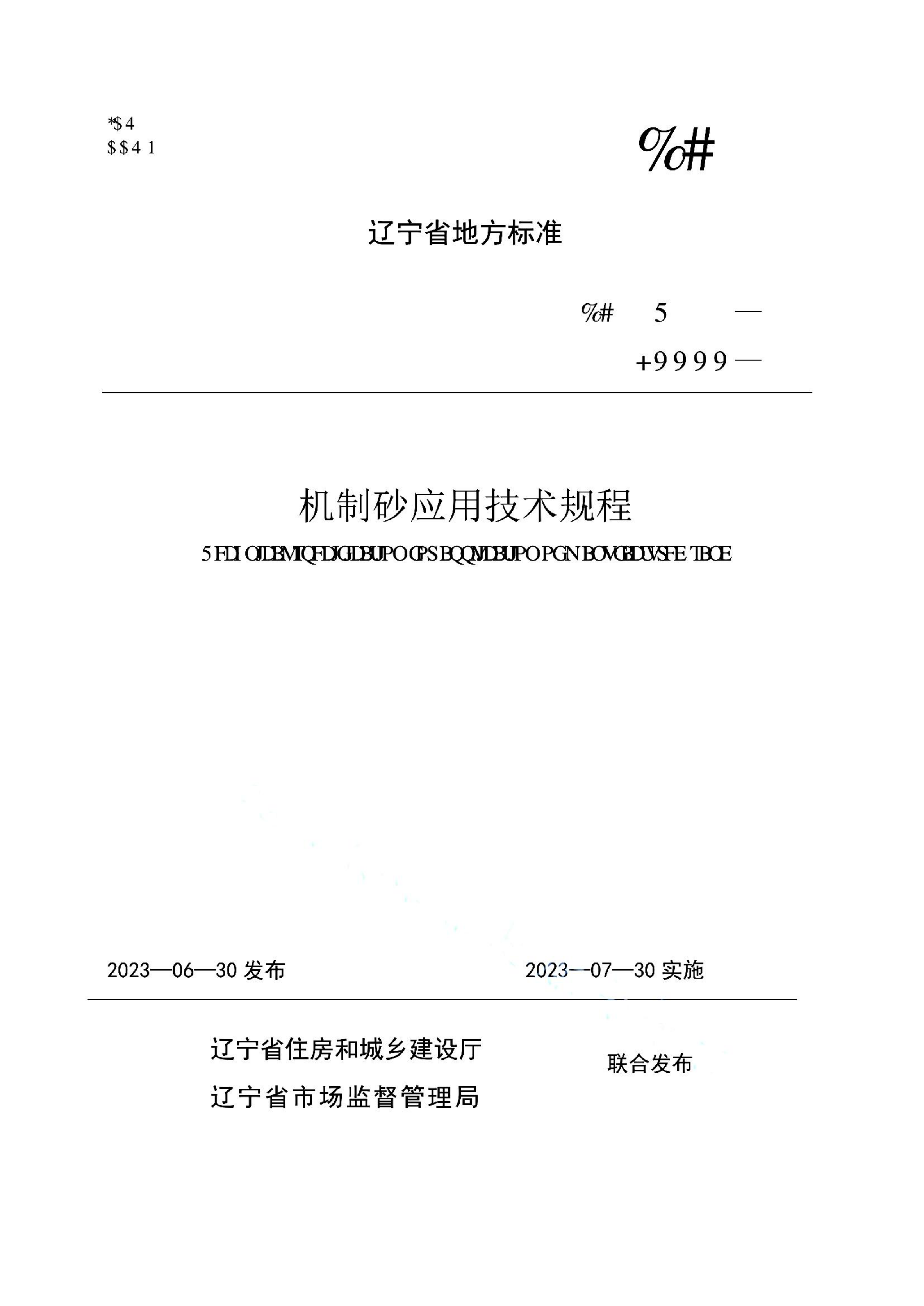 资源详情图
